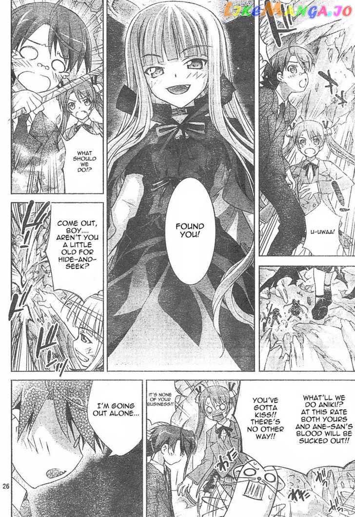 Negima!? Neo chapter 3 - page 27