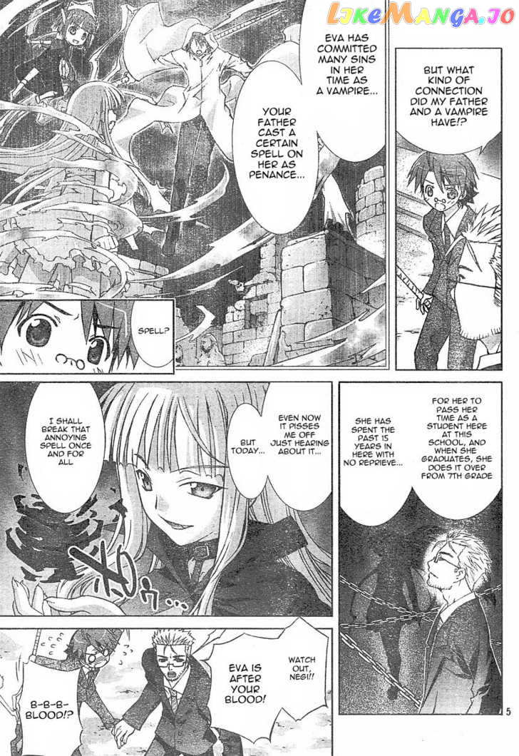 Negima!? Neo chapter 3 - page 6