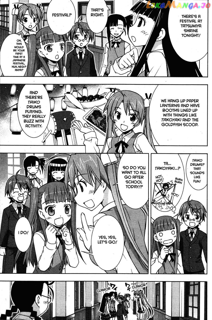 Negima!? Neo chapter 23 - page 3