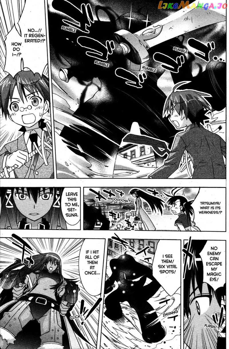 Negima!? Neo chapter 24 - page 25