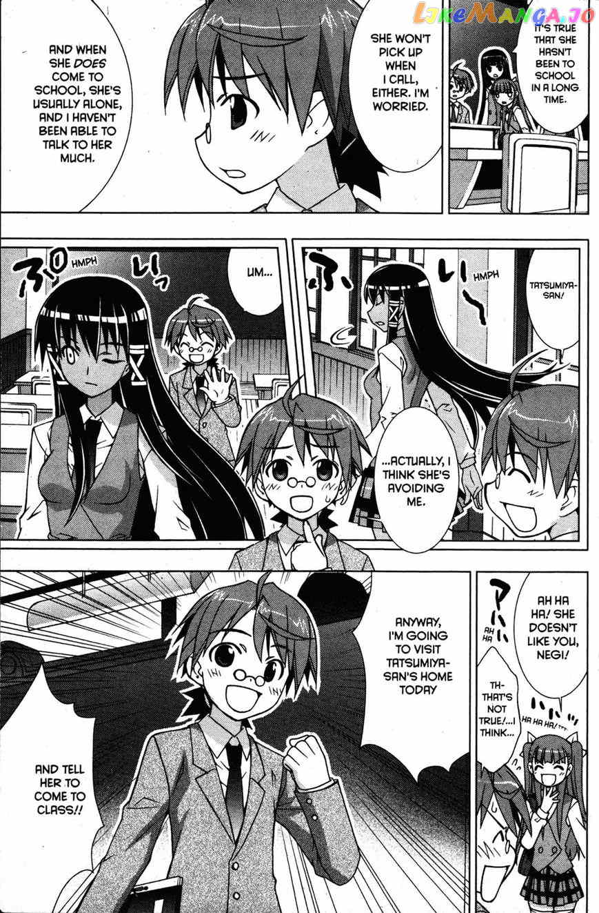 Negima!? Neo chapter 24 - page 3