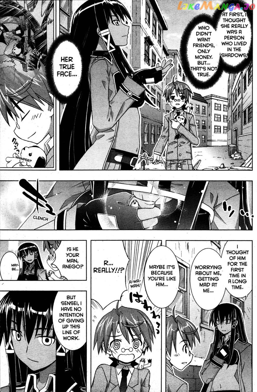 Negima!? Neo chapter 24 - page 31