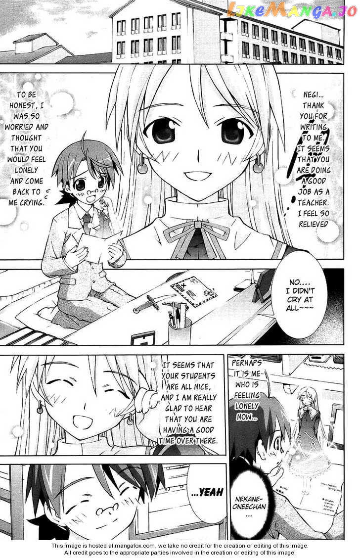 Negima!? Neo chapter 5 - page 1