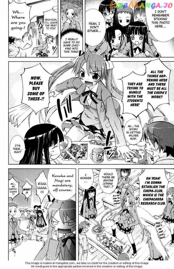 Negima!? Neo chapter 5 - page 10