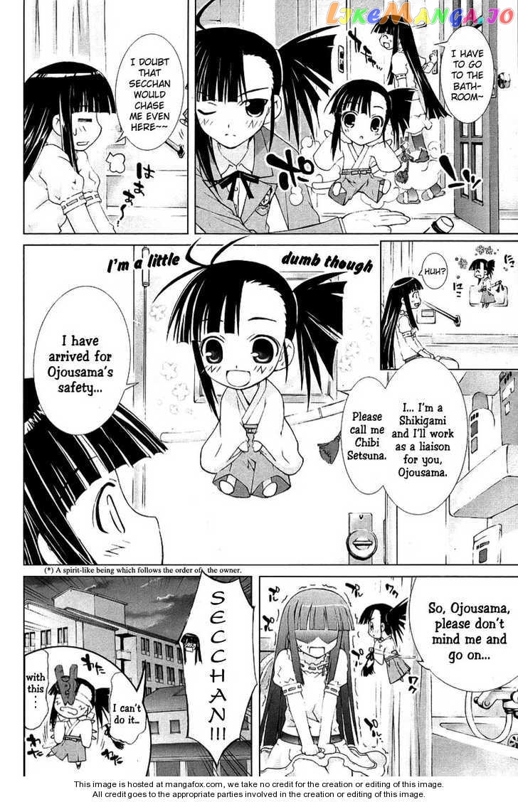 Negima!? Neo chapter 6 - page 15