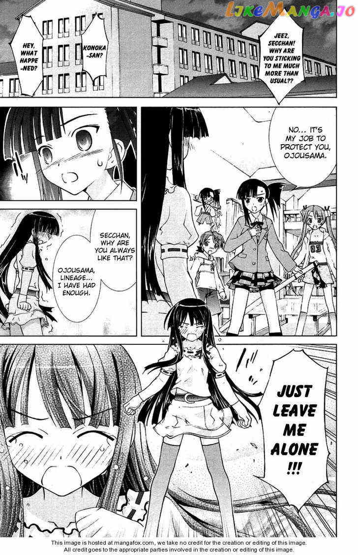 Negima!? Neo chapter 6 - page 16