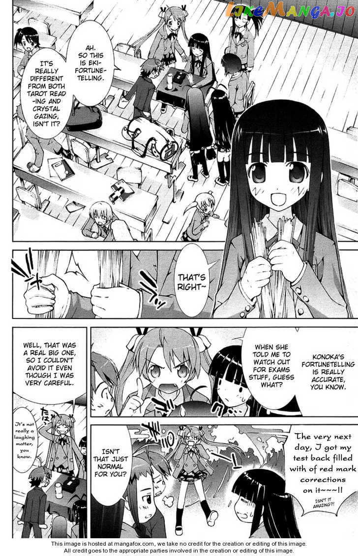 Negima!? Neo chapter 6 - page 2