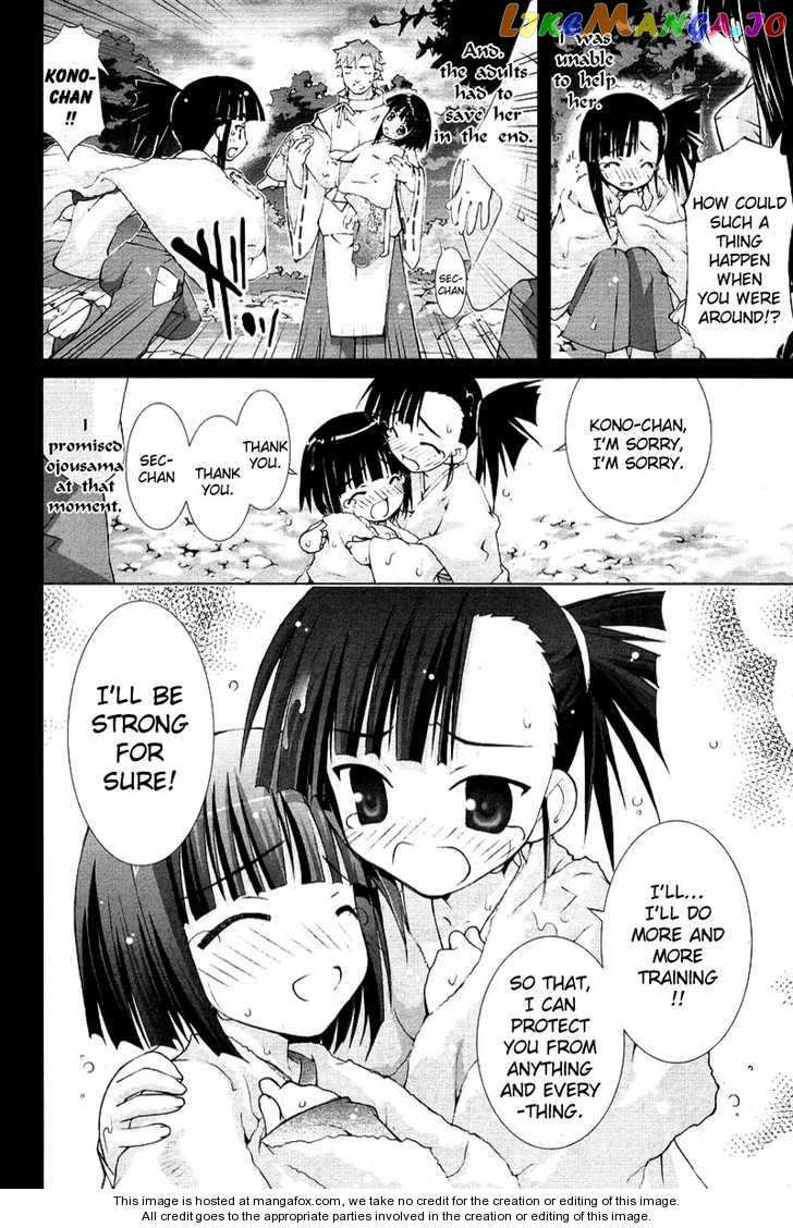 Negima!? Neo chapter 6 - page 21