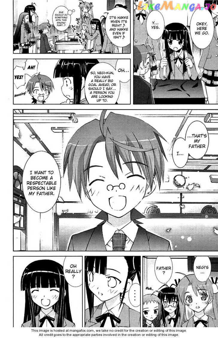 Negima!? Neo chapter 6 - page 4