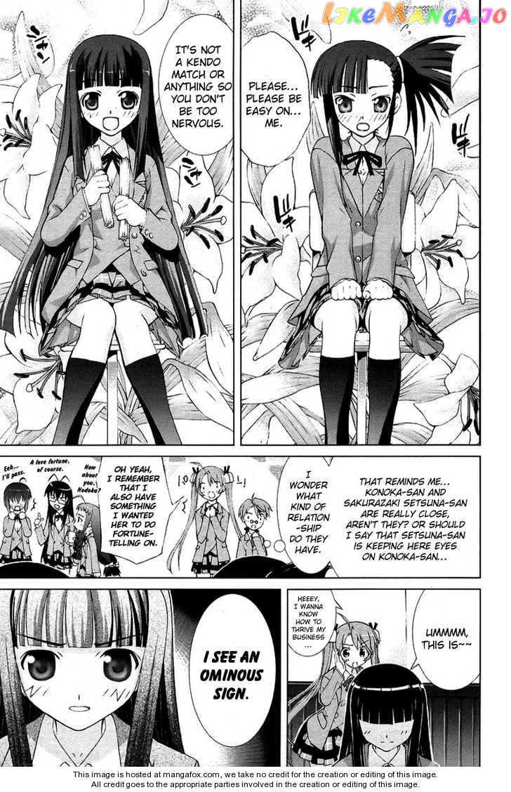 Negima!? Neo chapter 6 - page 7