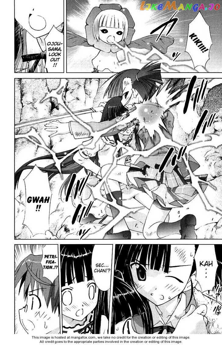 Negima!? Neo chapter 7 - page 10