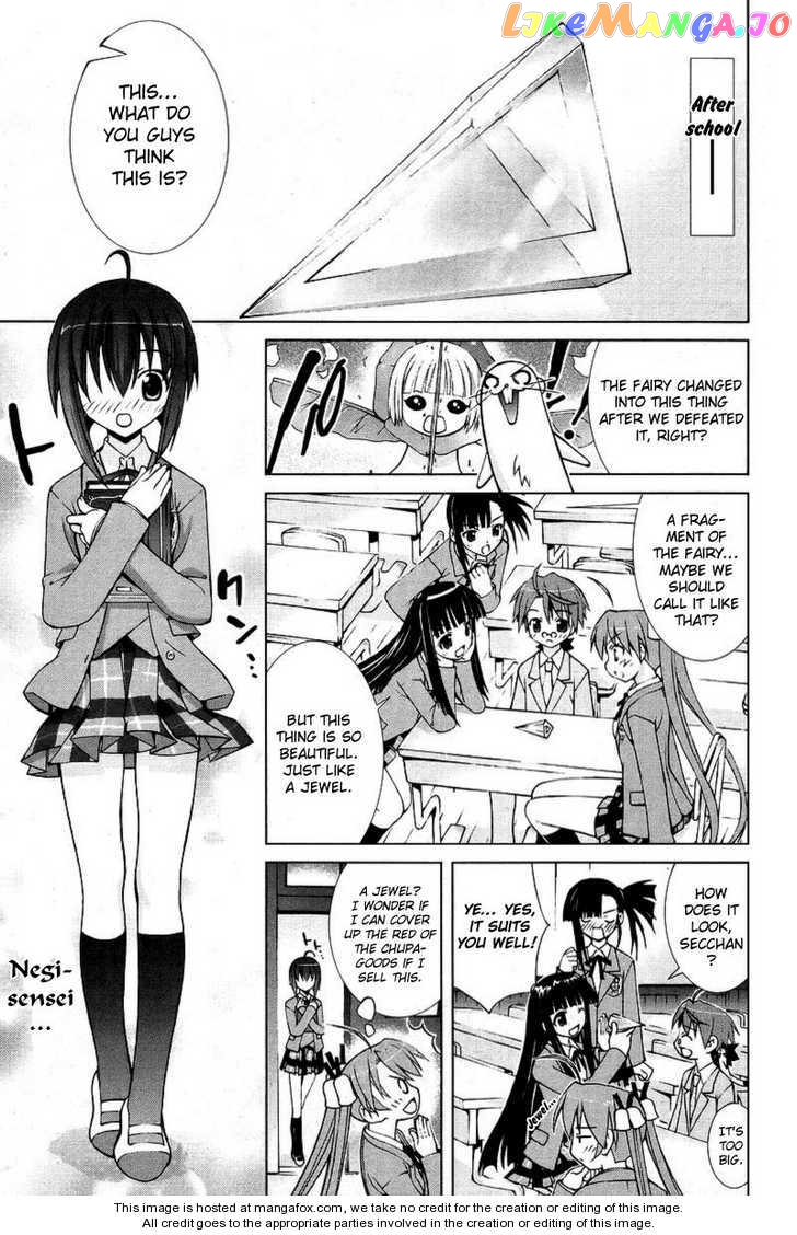 Negima!? Neo chapter 8 - page 5