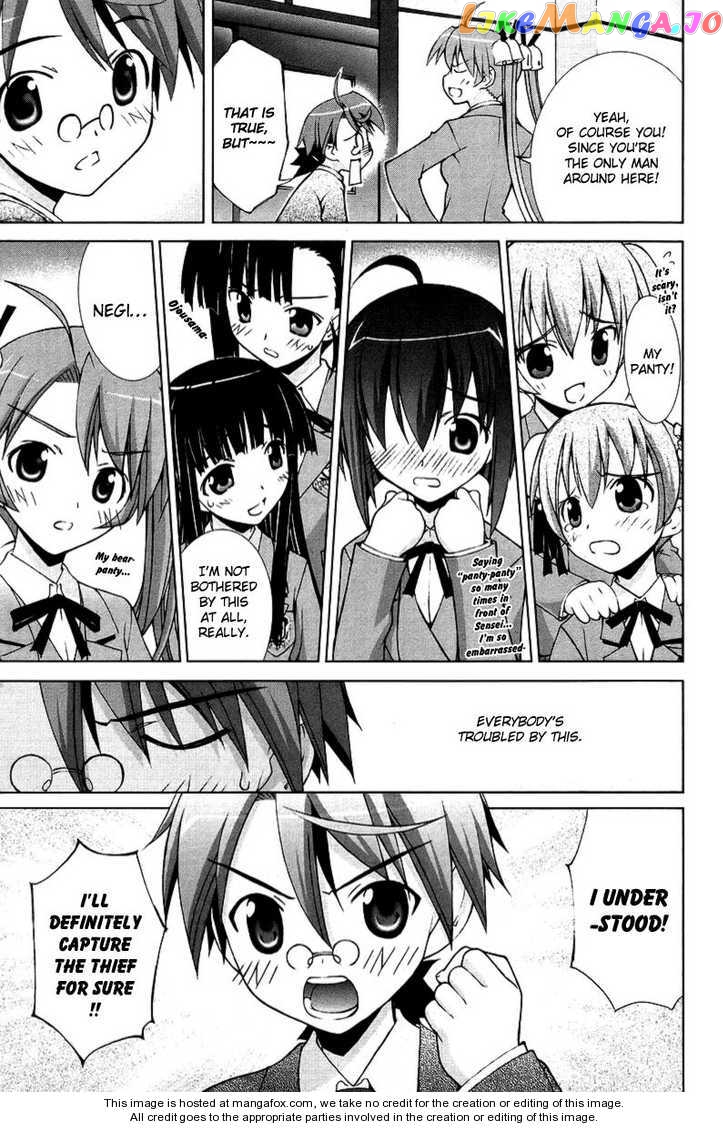 Negima!? Neo chapter 9 - page 7