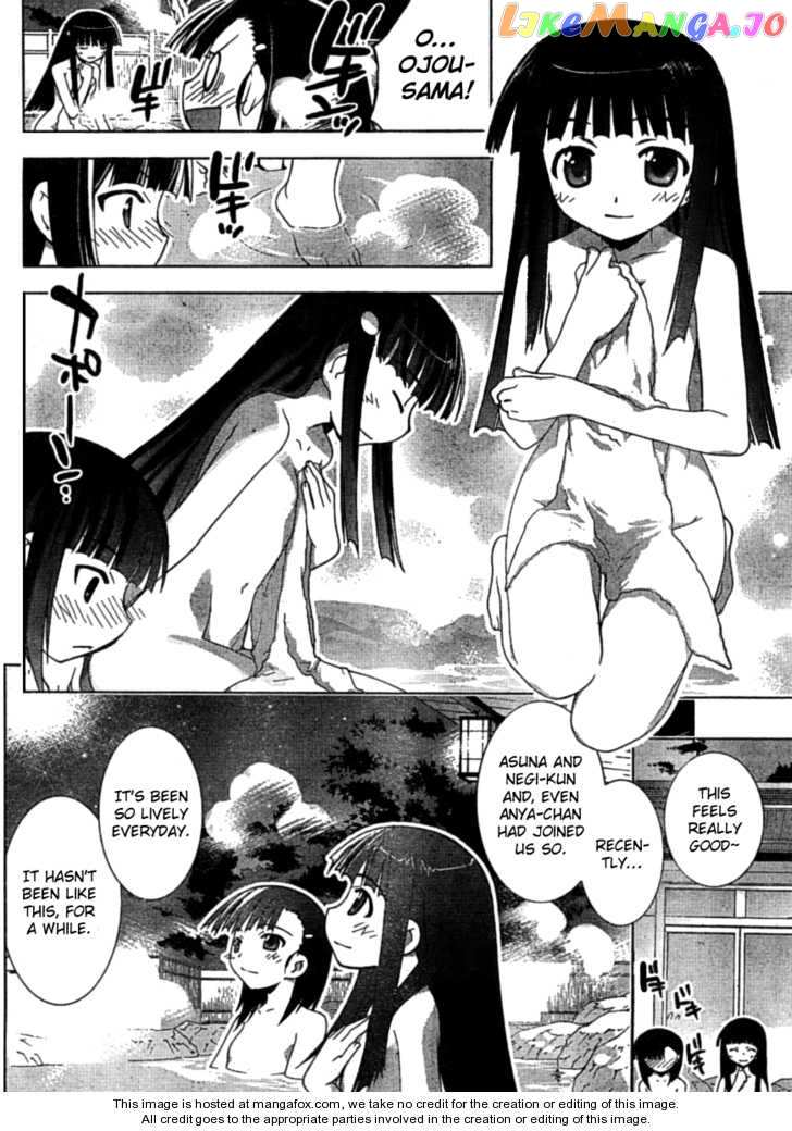 Negima!? Neo chapter 29 - page 18