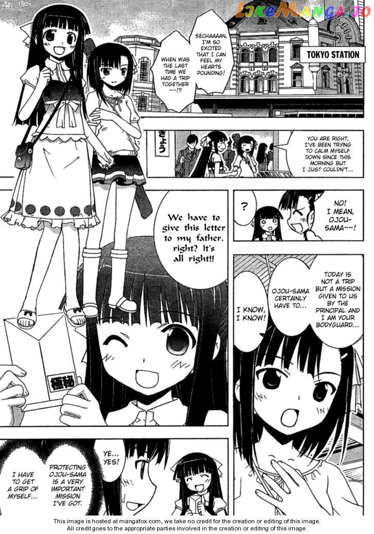 Negima!? Neo chapter 29 - page 5