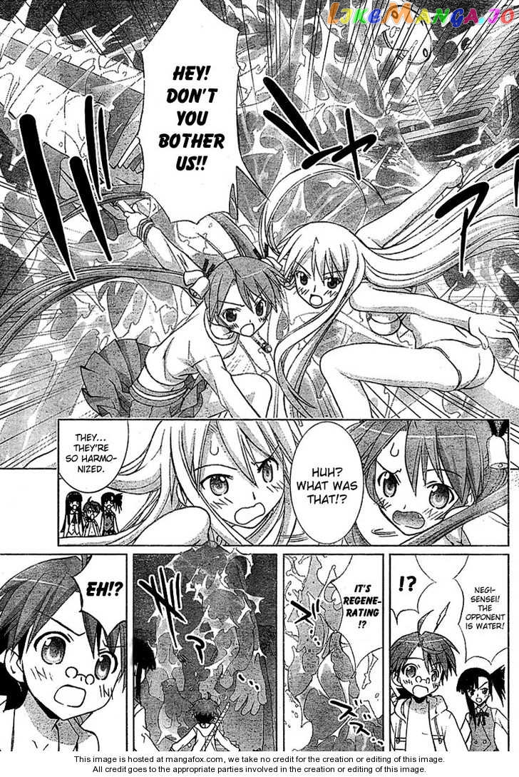 Negima!? Neo chapter 10 - page 23