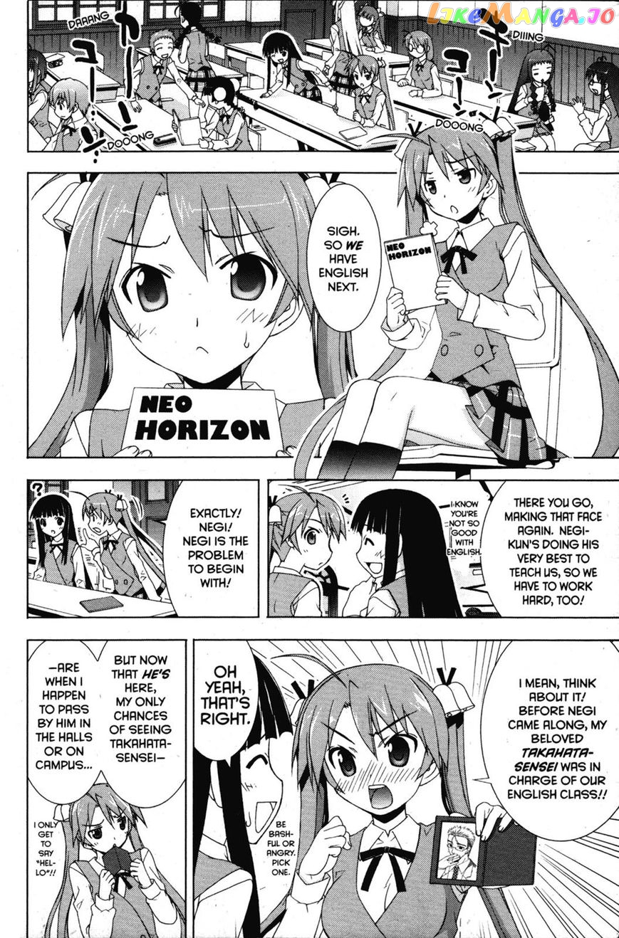 Negima!? Neo chapter 30 - page 8