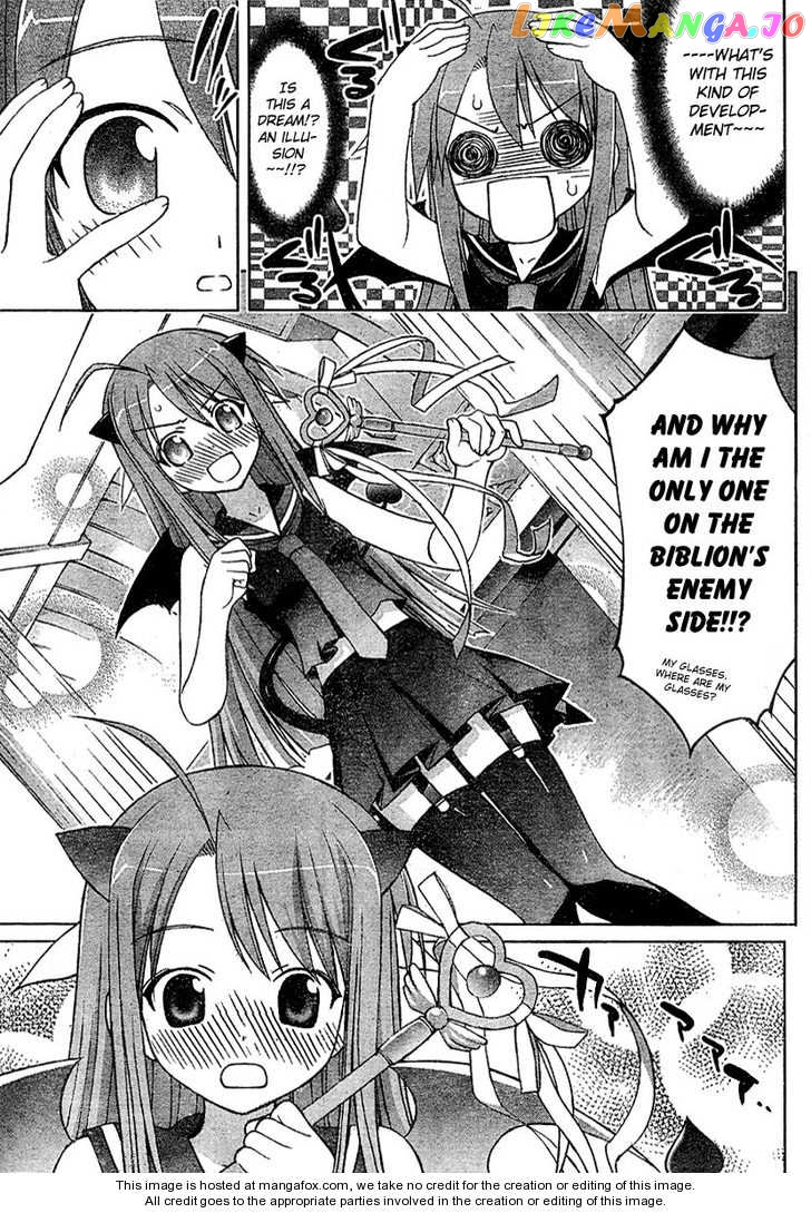 Negima!? Neo chapter 11 - page 15