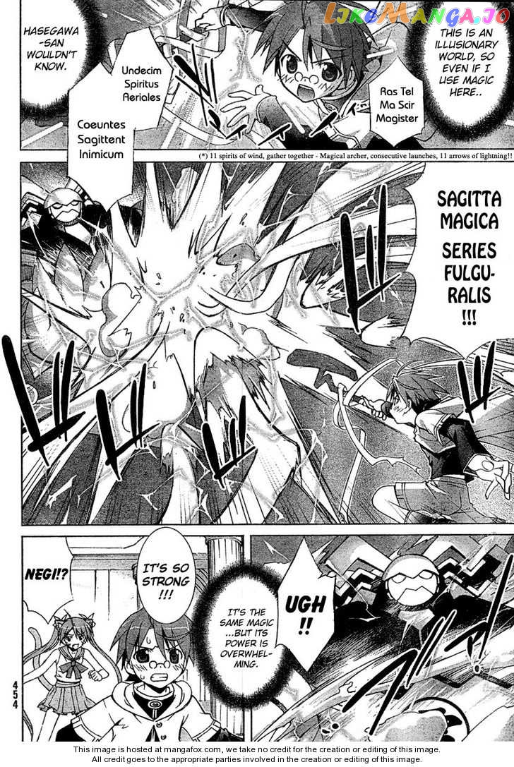 Negima!? Neo chapter 11 - page 16