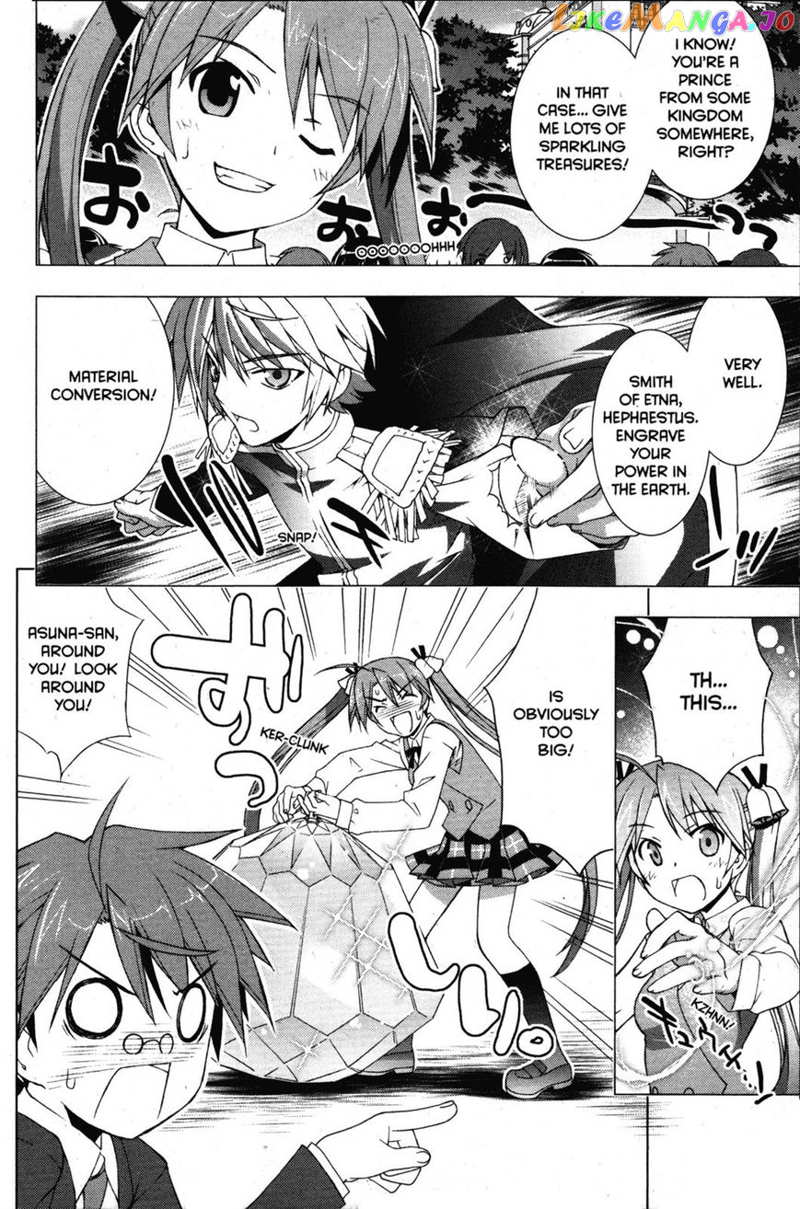 Negima!? Neo chapter 32 - page 8