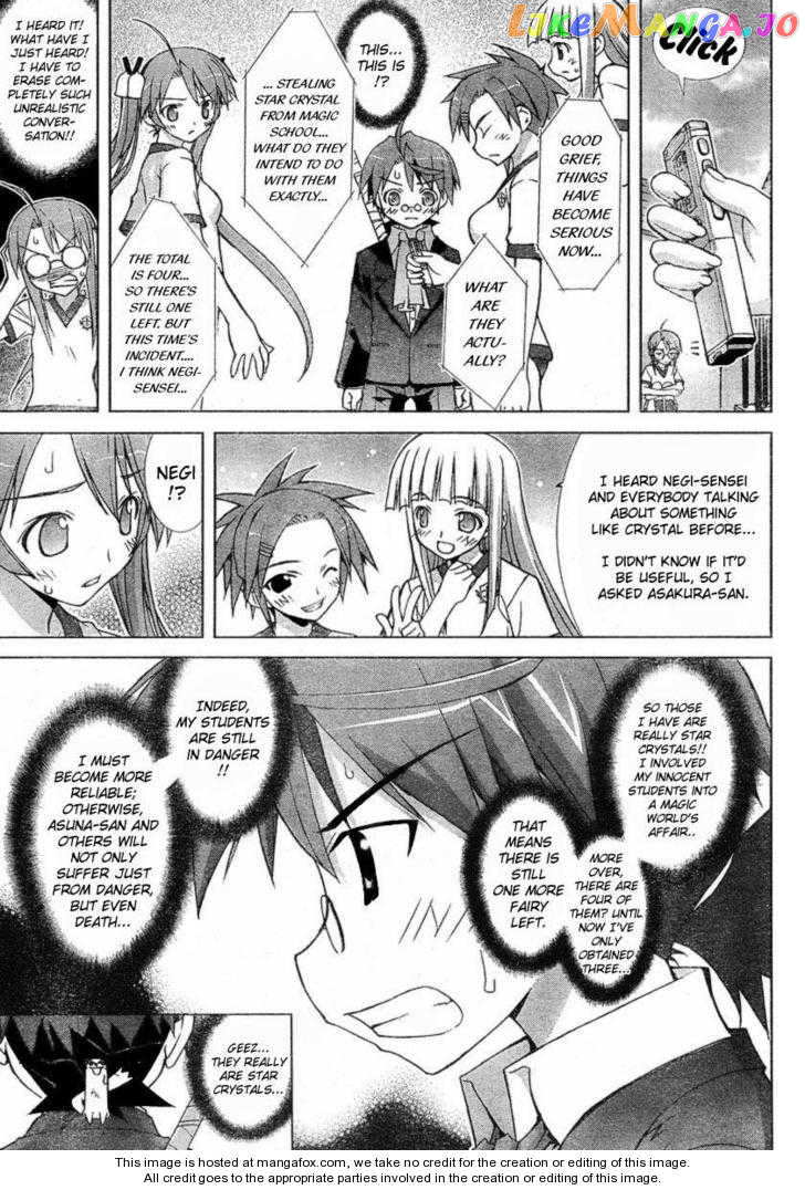 Negima!? Neo chapter 13 - page 13