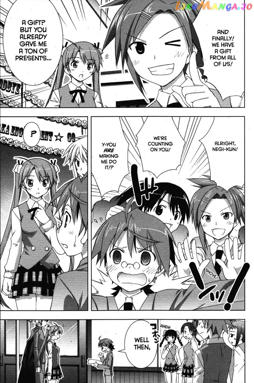 Negima!? Neo chapter 33 - page 9