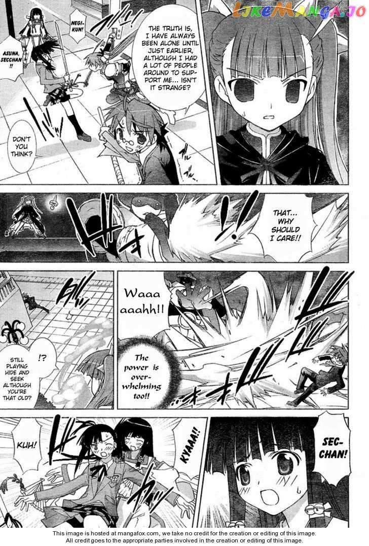 Negima!? Neo chapter 14 - page 17