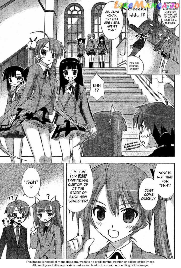 Negima!? Neo chapter 15 - page 17