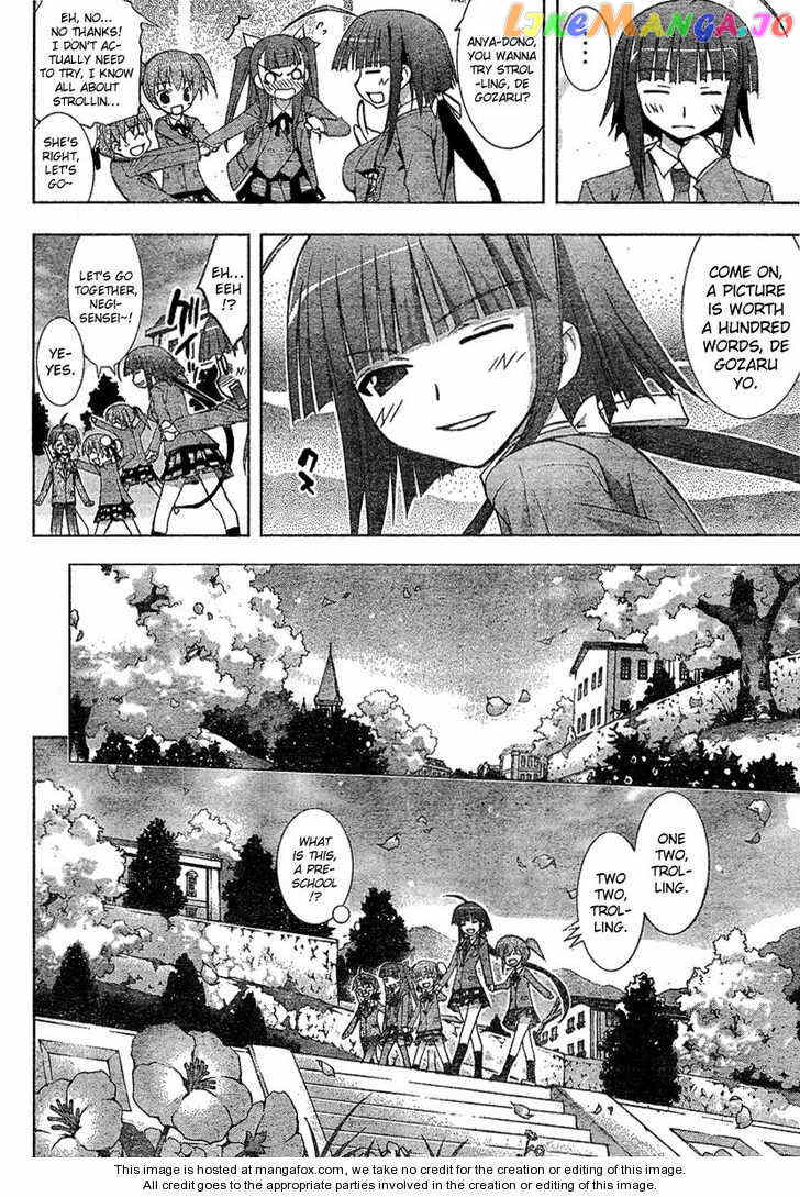 Negima!? Neo chapter 16 - page 16