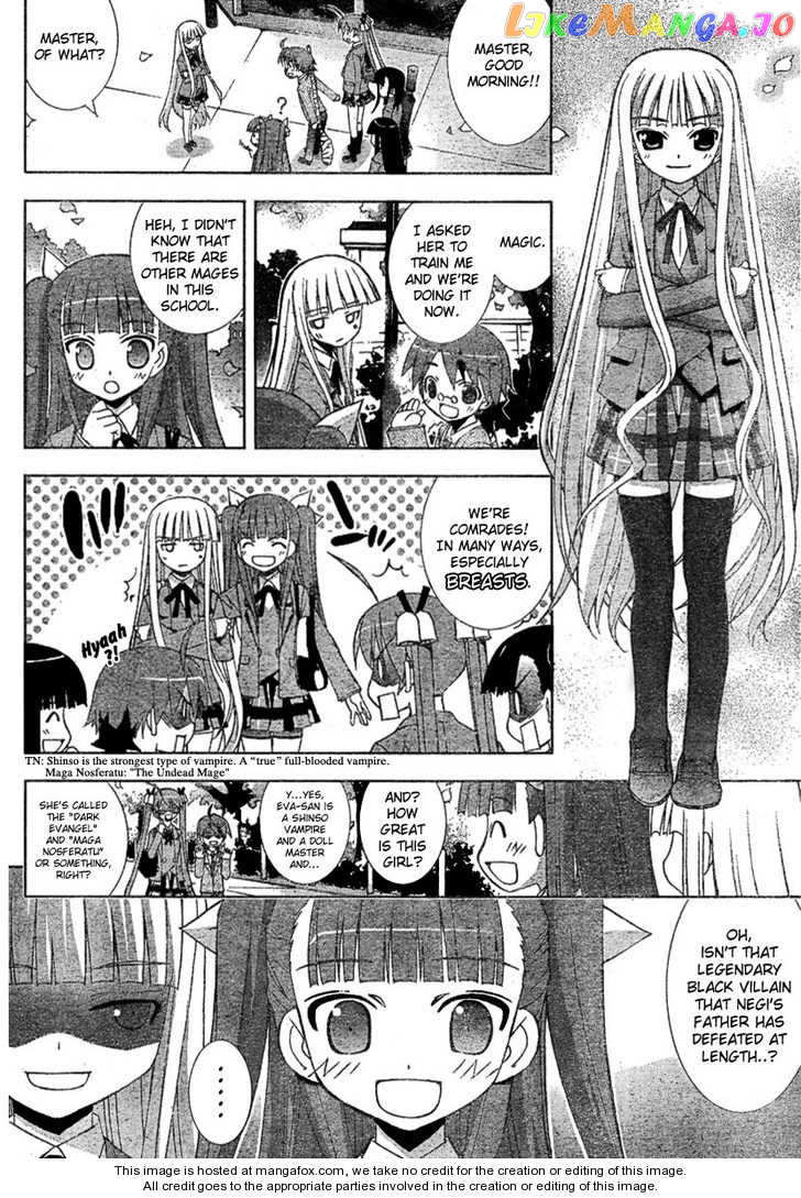 Negima!? Neo chapter 16 - page 4
