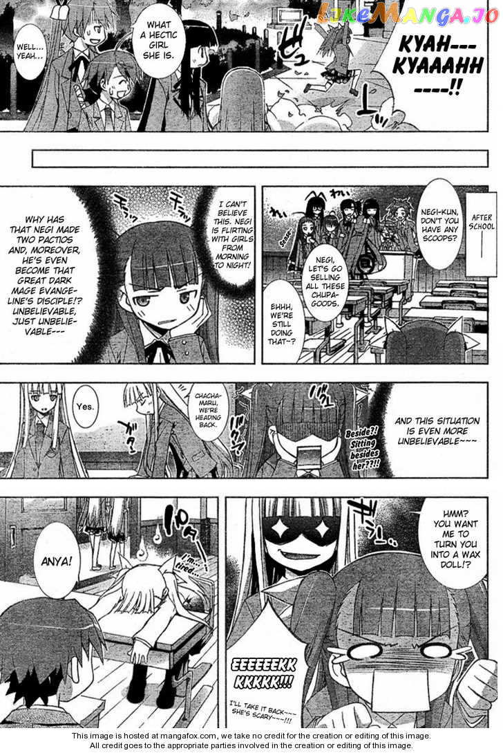 Negima!? Neo chapter 16 - page 5