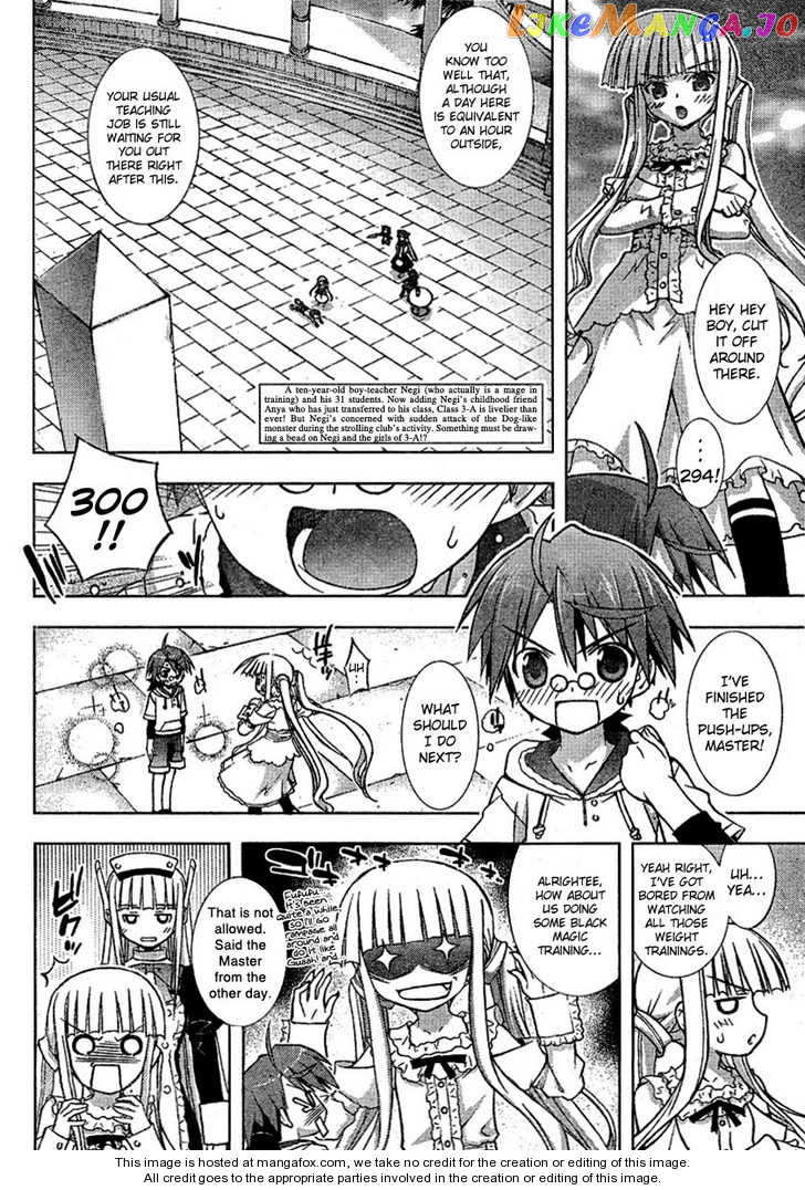 Negima!? Neo chapter 17 - page 3