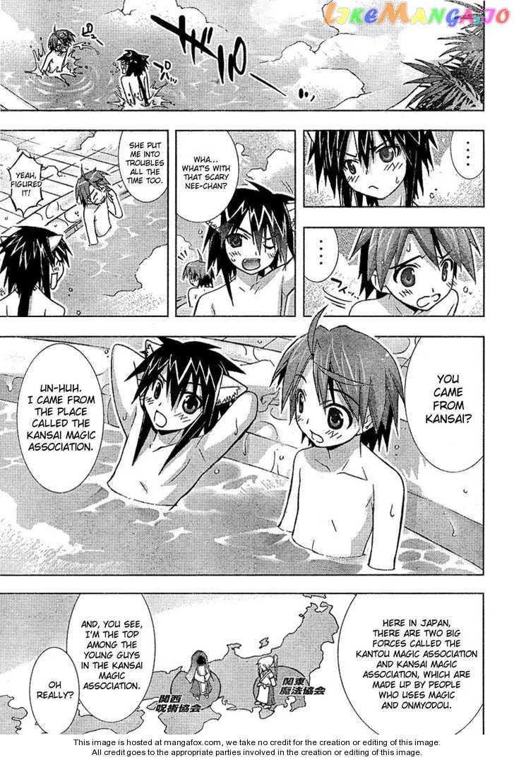 Negima!? Neo chapter 17 - page 30