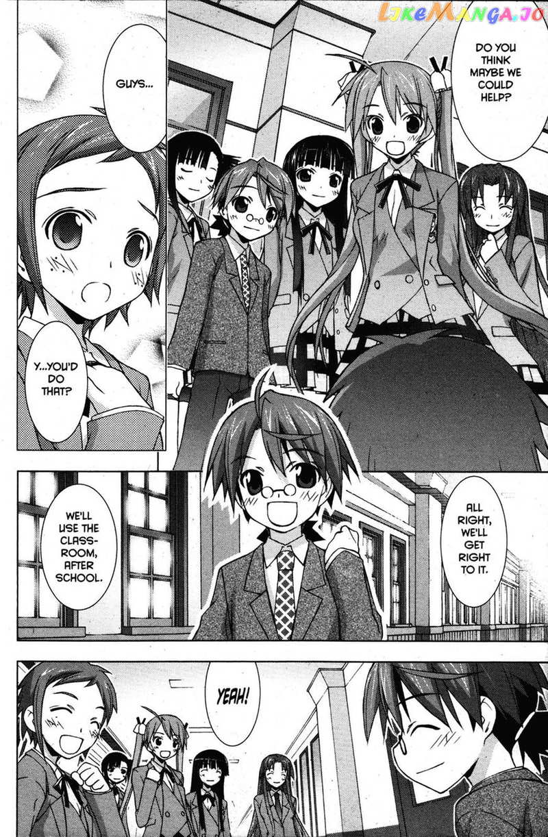 Negima!? Neo chapter 20 - page 12