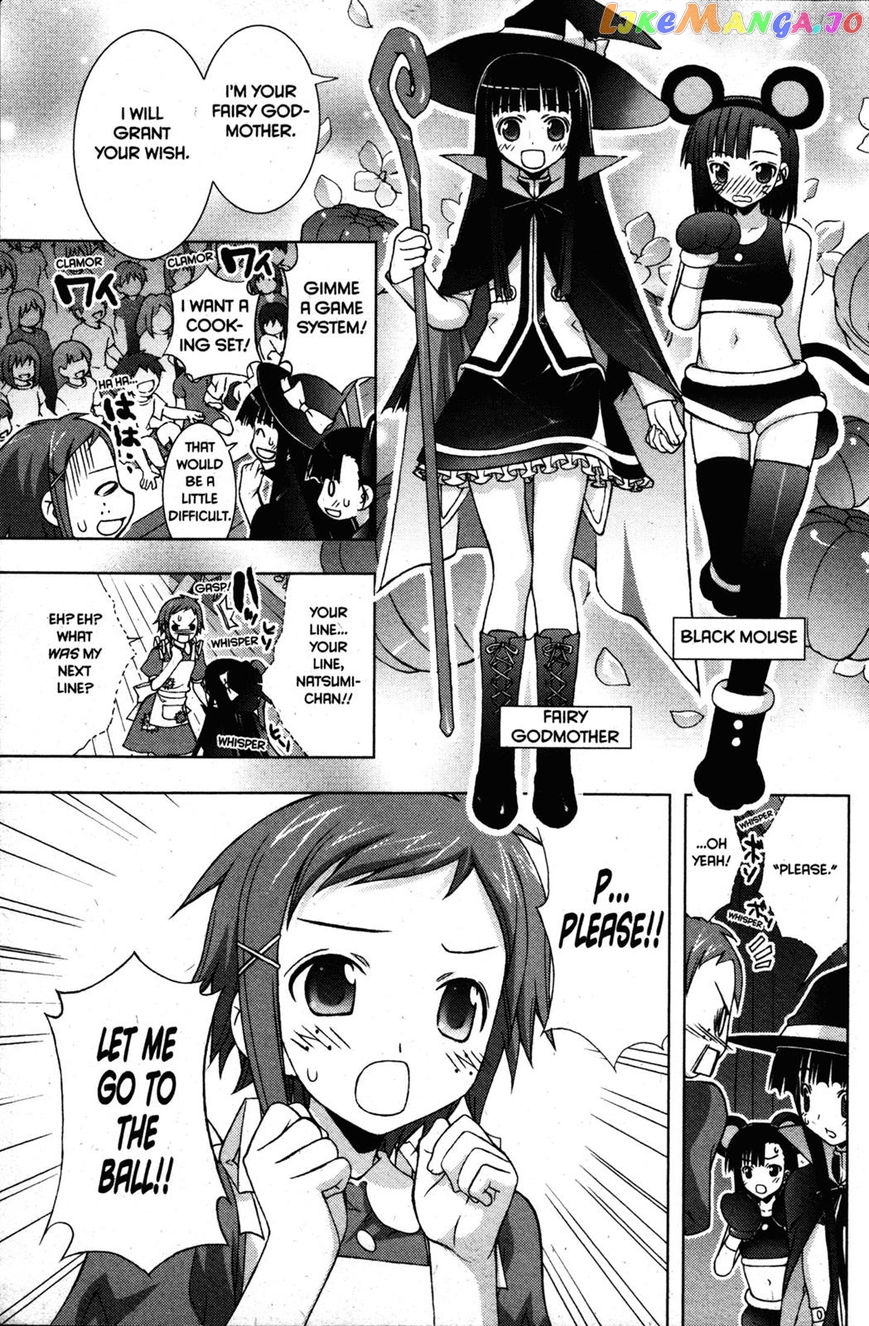 Negima!? Neo chapter 20 - page 27