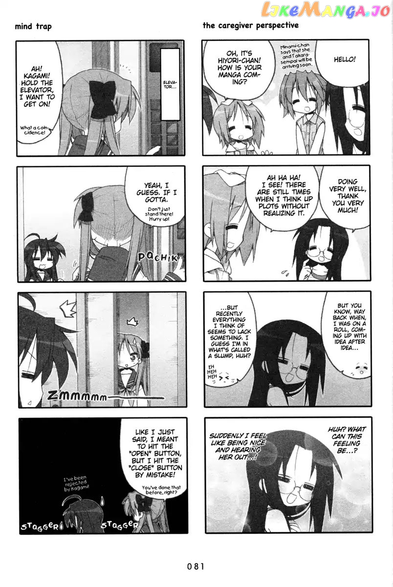 Lucky Star chapter 203 - page 2