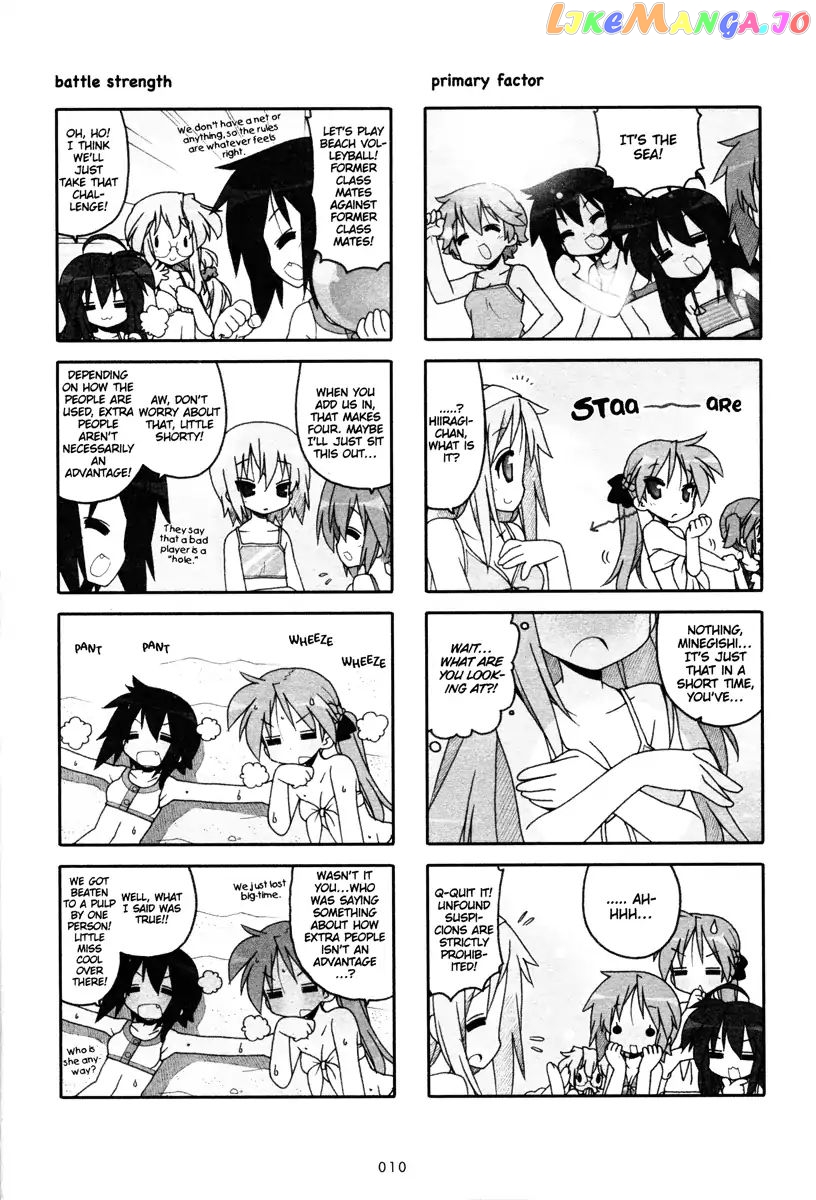 Lucky Star chapter 219 - page 2