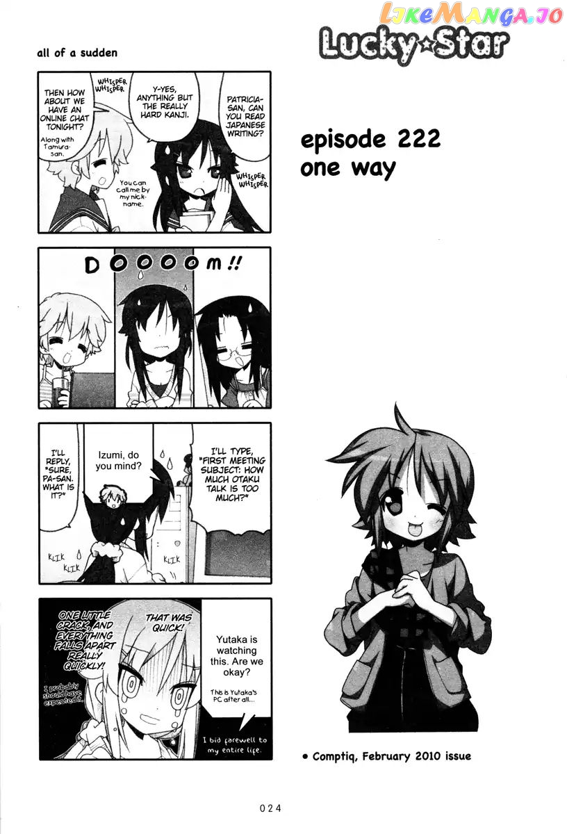 Lucky Star chapter 222 - page 1