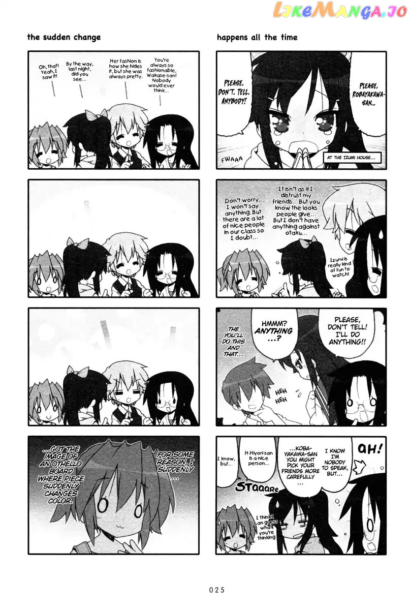 Lucky Star chapter 222 - page 2