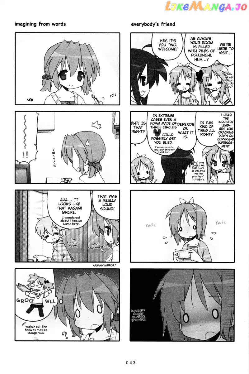 Lucky Star chapter 226 - page 2