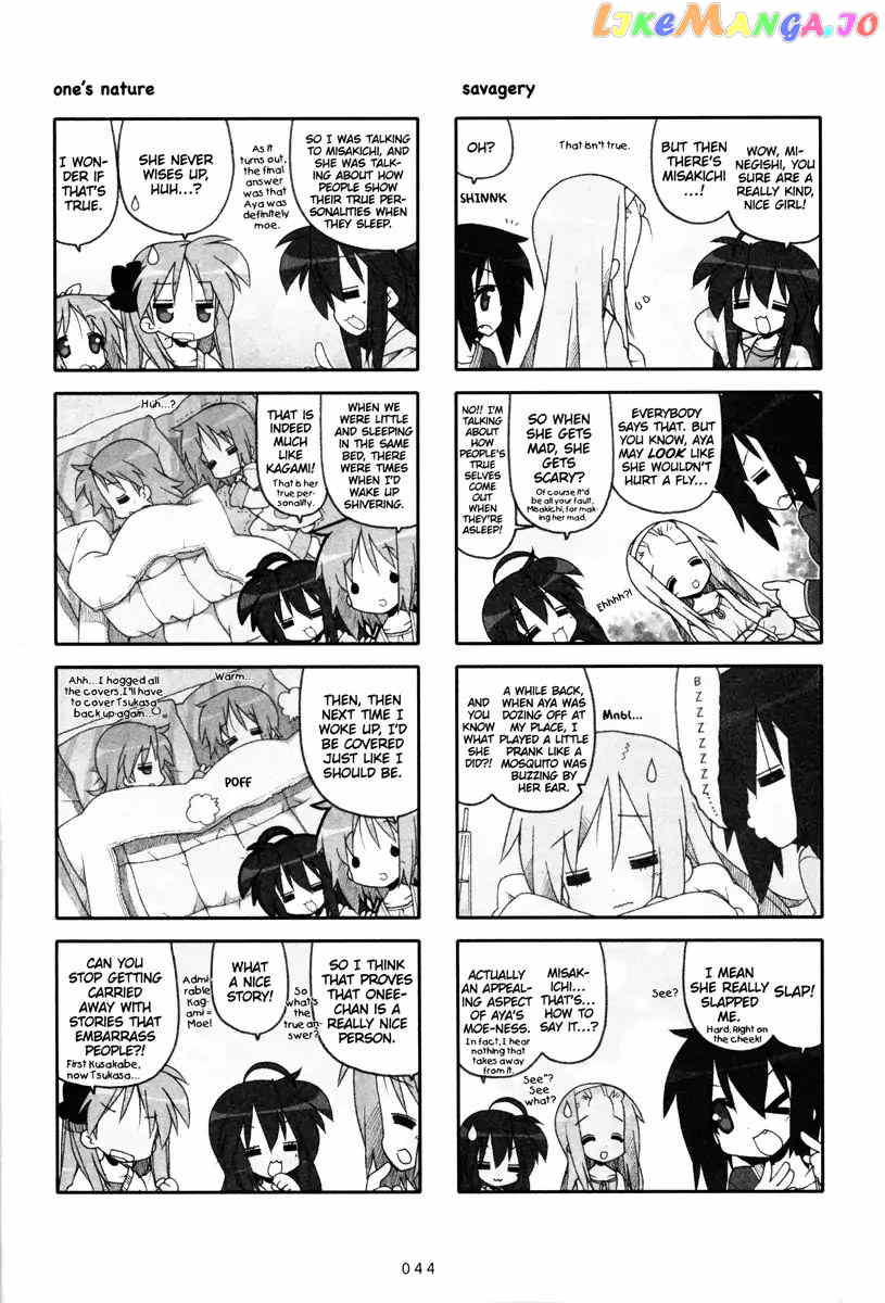 Lucky Star chapter 226 - page 3