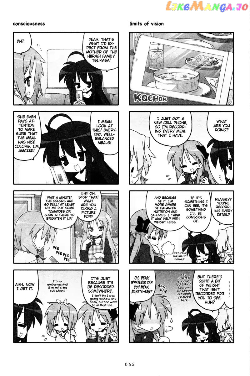 Lucky Star chapter 231 - page 2