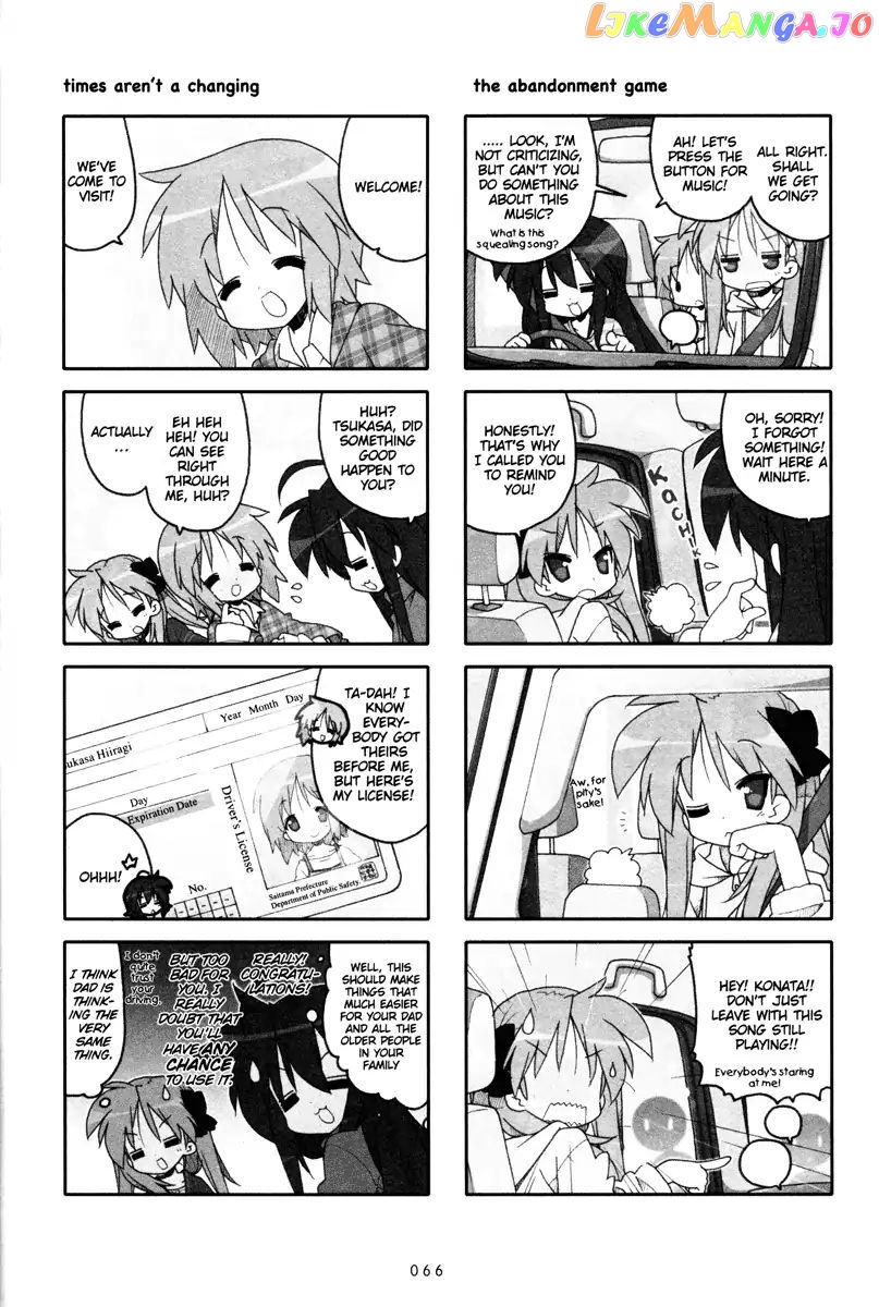 Lucky Star chapter 231 - page 3