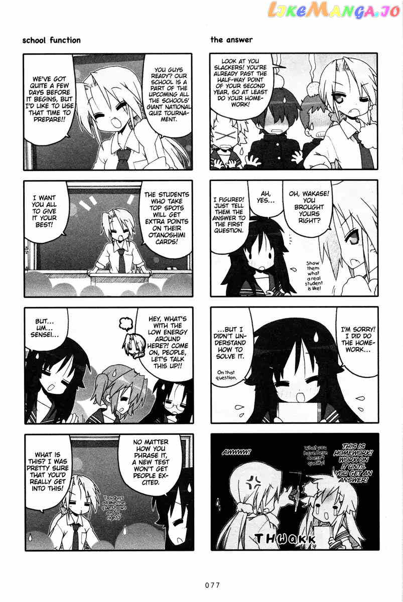 Lucky Star chapter 234 - page 2