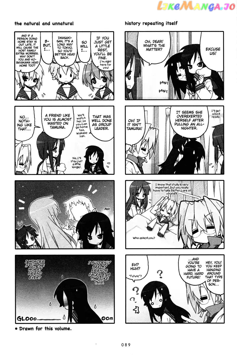 Lucky Star chapter 236 - page 4