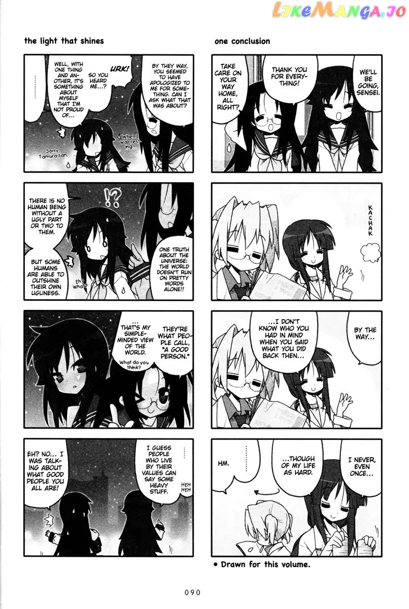 Lucky Star chapter 236 - page 5