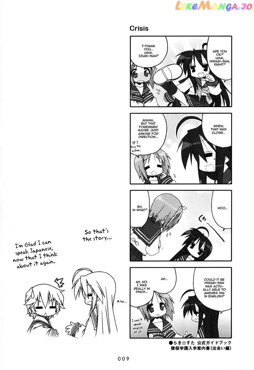 Lucky Star chapter 238 - page 11