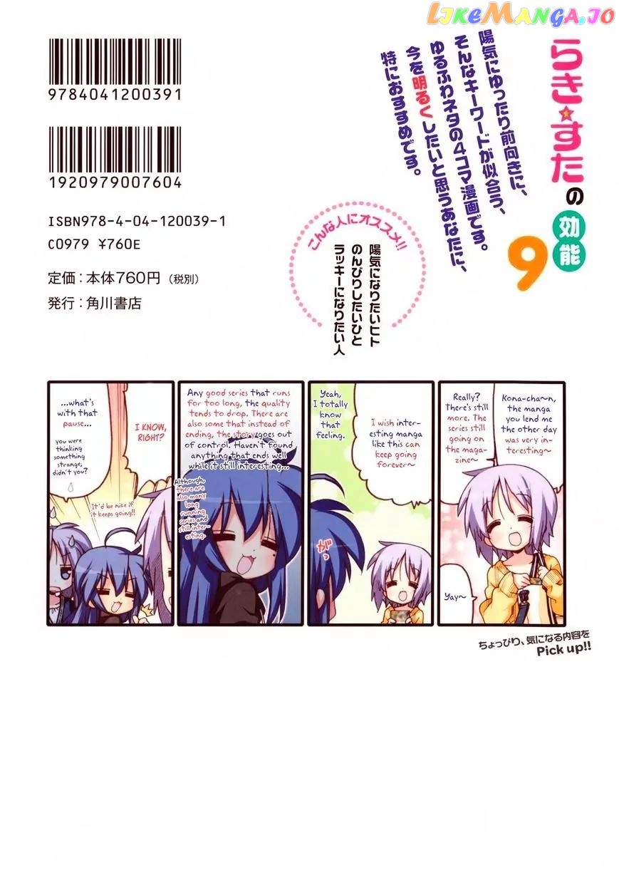 Lucky Star chapter 238 - page 2