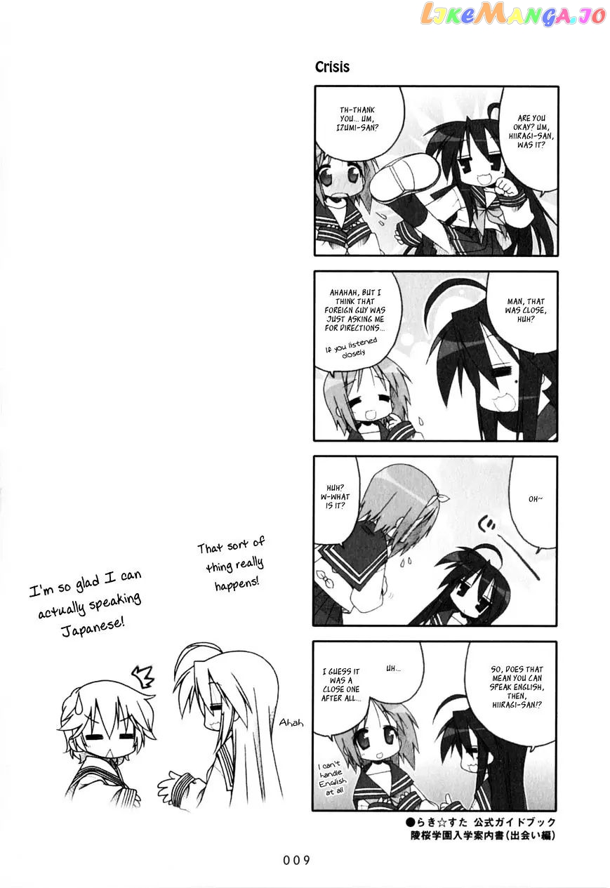 Lucky Star chapter 239 - page 1