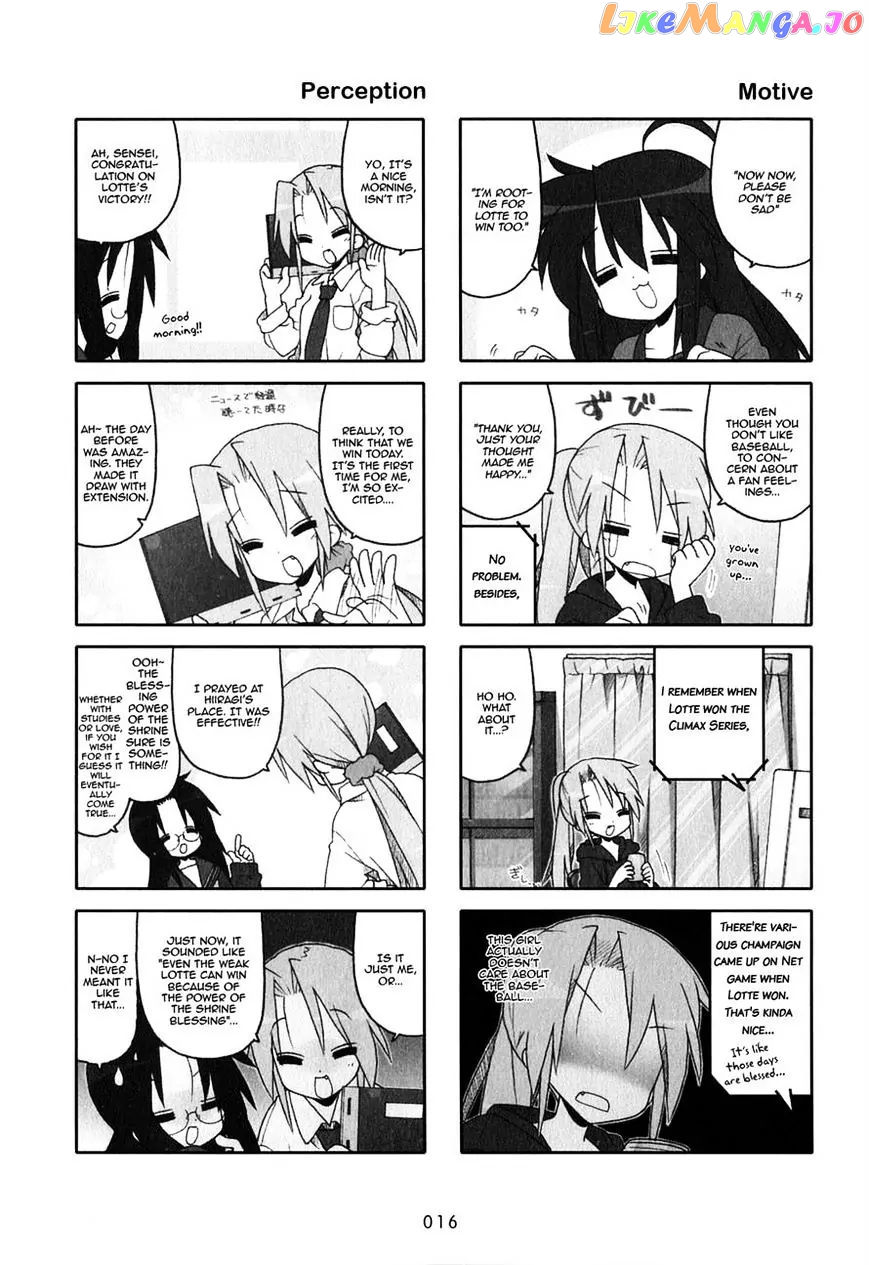 Lucky Star chapter 240 - page 2